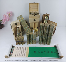 绵竹胡也佛金瓶梅秘戏图3卷-小中大三版